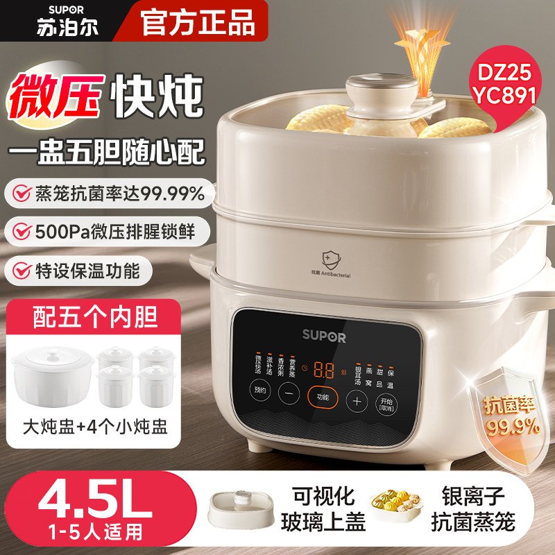 Slow Cooker Ceramic - قدر طهي كهربائي سيراميك أوتوماتيكي بالكامل