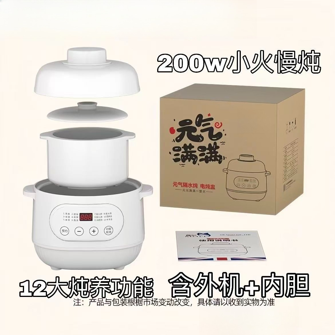 220 فولت السيراميك الكهربائية  - مراجعة Slow Cooker Ceramic وسعره