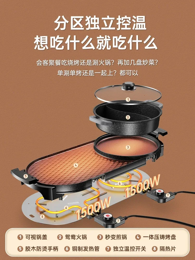 وعاء هوت بوت متكامل، شواية كهر - مراجعة Hot Pot Electric وسعره