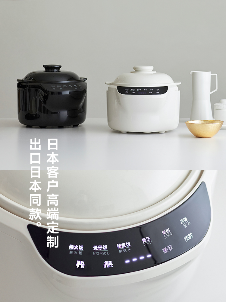 وعاء طبخ أرز سيراميك 220 فولت  - مراجعة Kitchen Appliances Japan وسعره