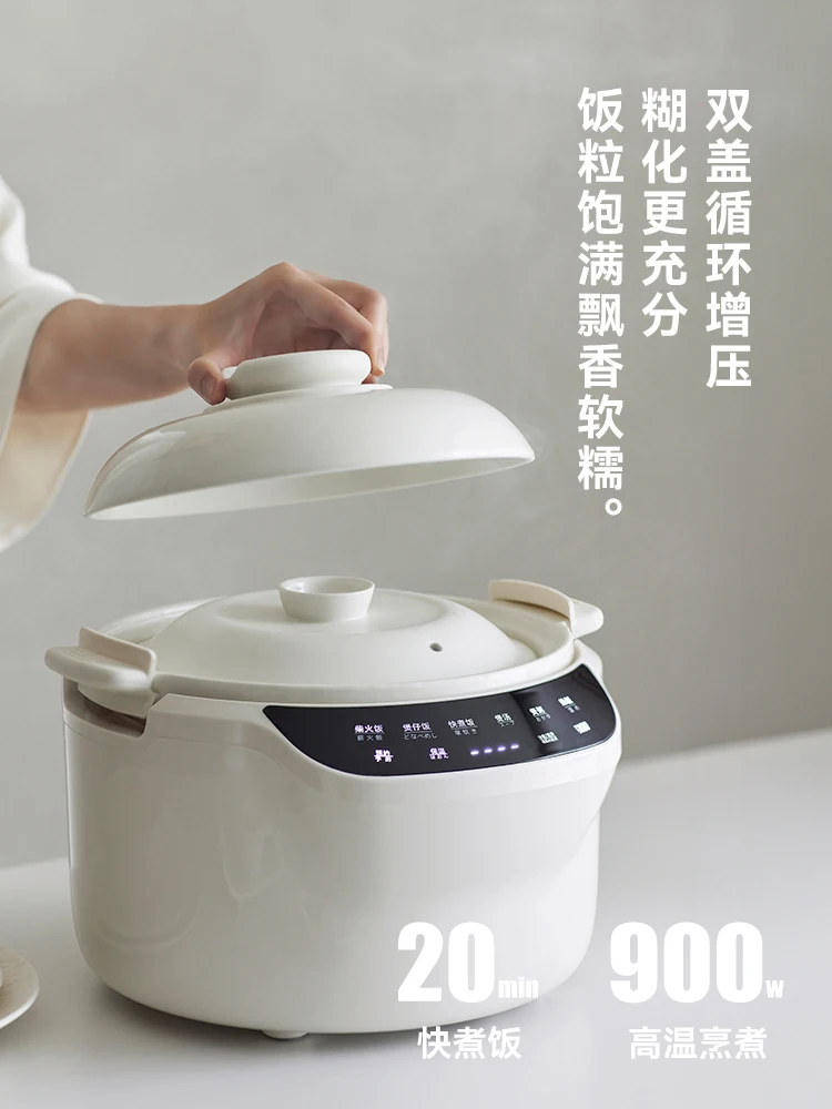 وعاء طبخ أرز سيراميك 220 فولت  - مراجعة Kitchen Appliances Japan وسعره