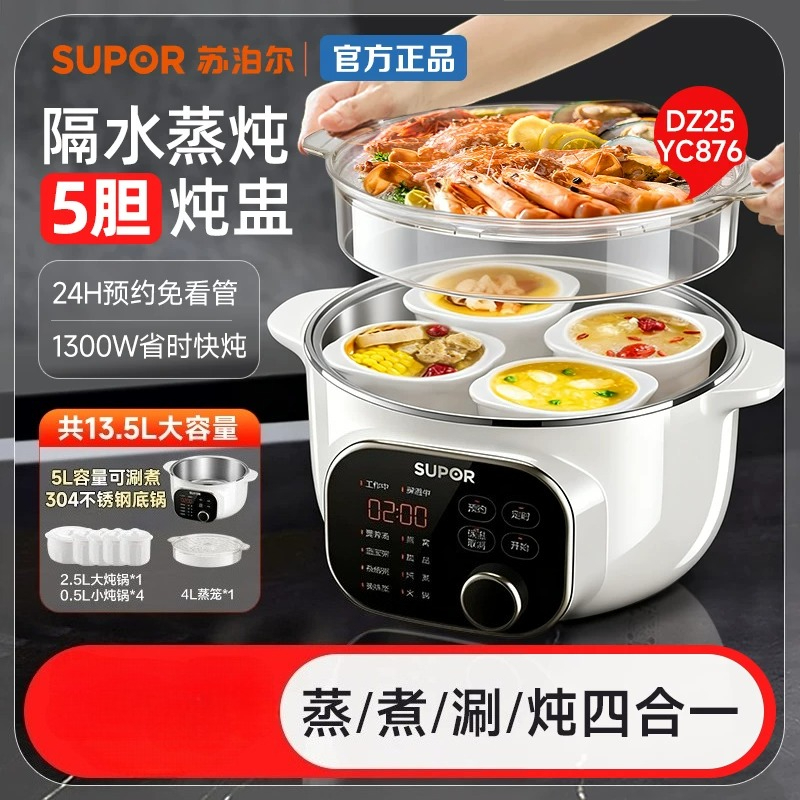 قدر طهي كهربائي سيراميك أوتوما - مراجعة Slow Cooker Ceramic وسعره