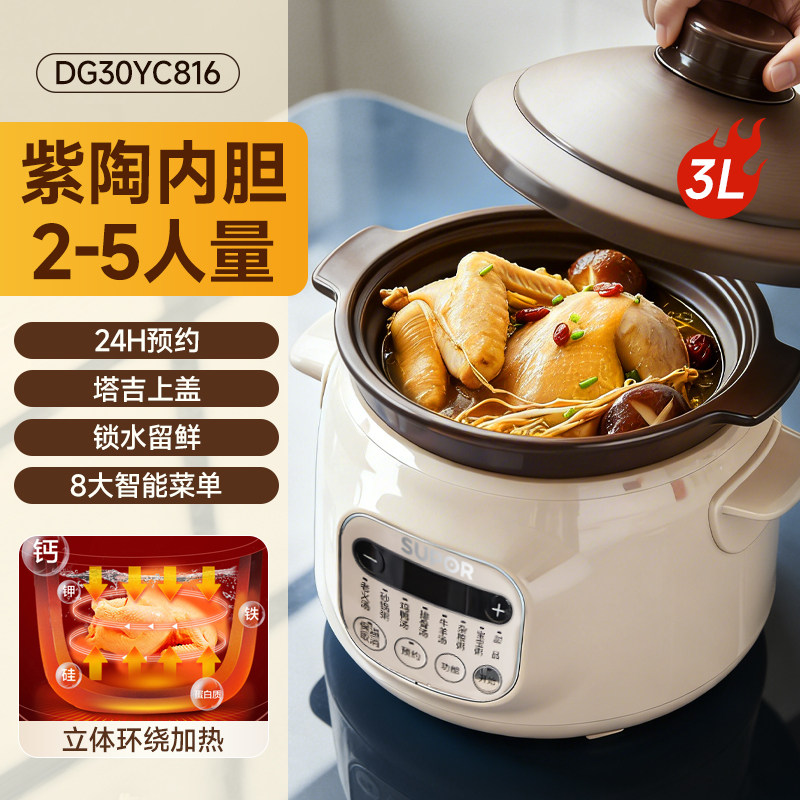 قدر طهي كهربائي أوتوماتيكي من  - مراجعة Slow Cooker Ceramic وسعره