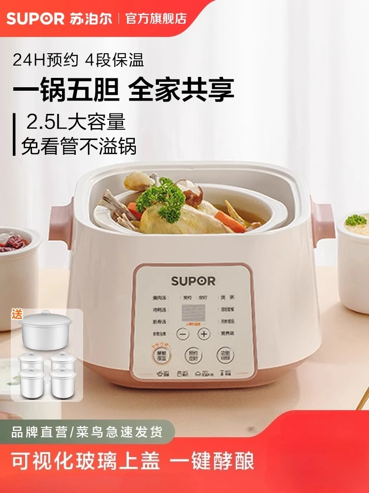 220 فولت SUPOR وعاء الحساء الك - مراجعة Slow Cooker Ceramic وسعره