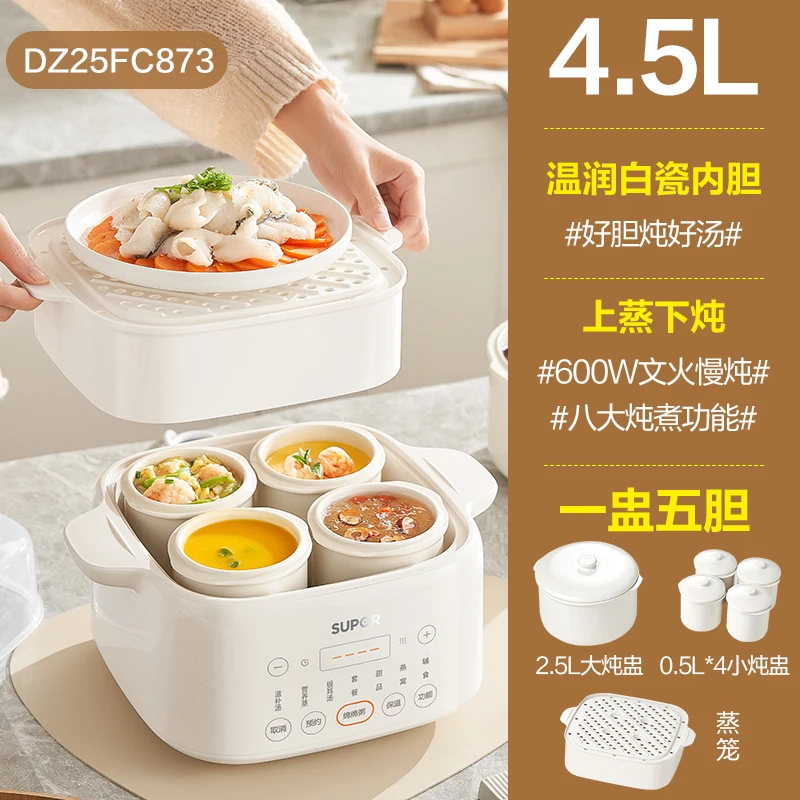 220 فولت SUPOR وعاء الحساء الك - مراجعة Slow Cooker Ceramic وسعره